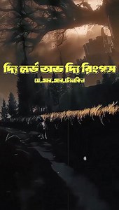 8.4K views · 208 reactions | শুধুমাত্র বাংলাবাজার বুকসে স্পেশাল প্রি-বুকিং! বিস্তারিত খুব শীঘ্রই! | Bangla Bazar Books | Facebook