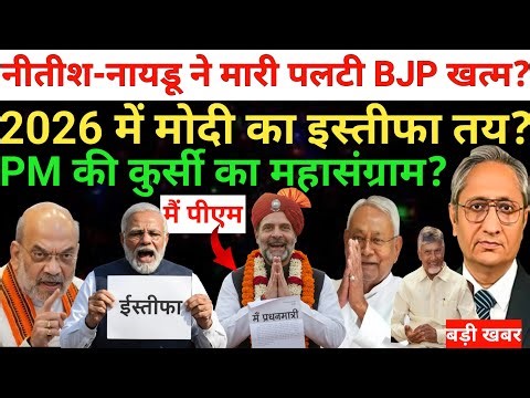 31 December 2025 | Bihar Ki 25 Badi Khabrein | Aaj Ki Sabse Badi Updates | Bihar News Today