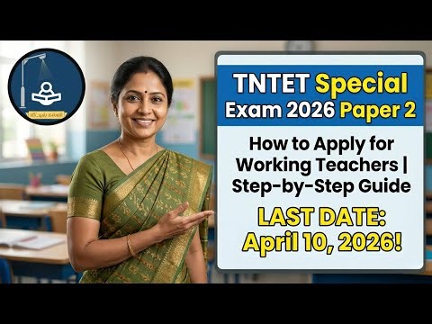 How to Apply for TNTET Special TET 2026 Paper 2: A Step-by-Step Guide for Working Teachers |#tntet