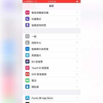 楓之谷m ios腳本教學 免越獄輕鬆掛