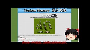 【RCT3】 ゆっくりMOD導入講座