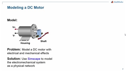 MATLAB直流电机建模教程