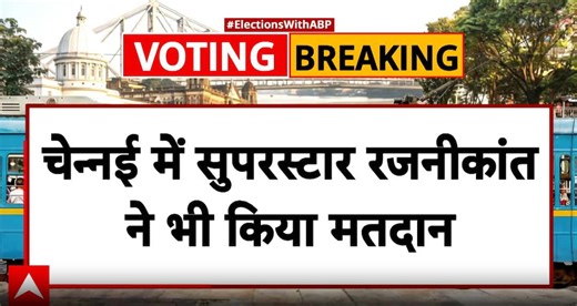 Election Watch: Bengal & Tamil Nadu Voting Hits 2 Hours, Rajinikanth, Vijay, Stalin Vote Now Live