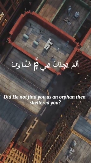 Surah Ad-Duba #peace #quransurah #recitation #allah #relaxing #surahduha #quotes #fyp