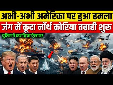 INS Vikrant Enters the Strait of Hormuz! | Italy, Iran & The Secret Israel Link?