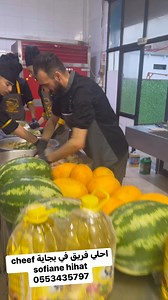 2.3K reactions · 96 shares | Cheef Sofiane Hihat #algerie #bejaia #travel service eldjawhara @à la une Mouloud Hihat Boualem Jsmbistes Bihman Bihman Bilal Gr سكريات نوال Siham Mokrani Bache Hadjara Chéf Rahim ADEM PUB Kz Wedding Service Béjaia Salima Afrite Béjaïa Khaled Sadaoui Abdelhak Guerrout Øp Irøuh Karinne Karinne @ | Cheef Sofiane Hihat | Facebook