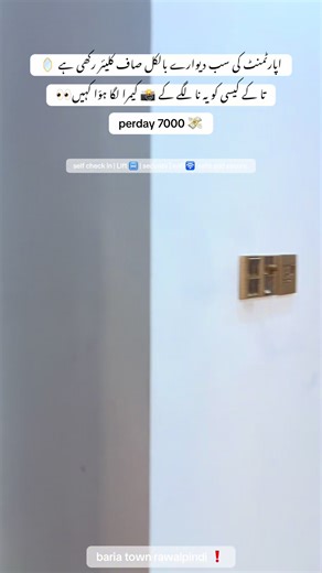 Luxury Apartments for Rent in Bahria Town Phase 7/8