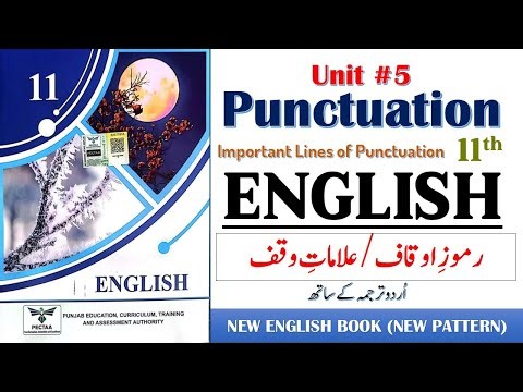 Punctuation Explained with Examples | Unit 5 | Impact of Global Warming on Pakistan | First year