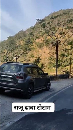 #trave#rajuhotal#totam