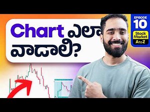 ట్రేడర్ అవ్వాలి అంటే ఇది MUST | Charts Explained:101 | Stock Market AtoZ EP10