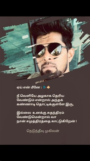 27K views · 598 reactions | Normalize asking questions for clarity instead of accusing someone based on the story you've created in your mind, whether it's true or not. Clairty preserves all relationships..  | நெடுந்தீவு முகிலன் - neduntheevu mukilan | Facebook