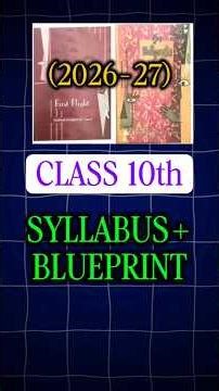 Class 10 English Syllabus 2026-27 | English Class 10th updated syllabus | Cbse Board Exam 2027