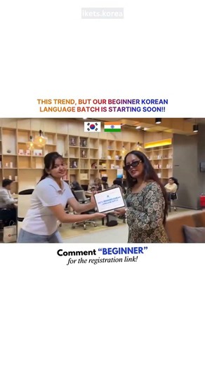 Comment “Beginner” to get the batch registration link! 🇰🇷🇮🇳🇰🇷