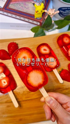 \\ Looks and tastes amazing! / Strawberry jelly bar 🍓 #EasyRecipe #HealthySnack