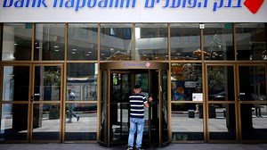 Israel's banks: A guide to the changes in the system