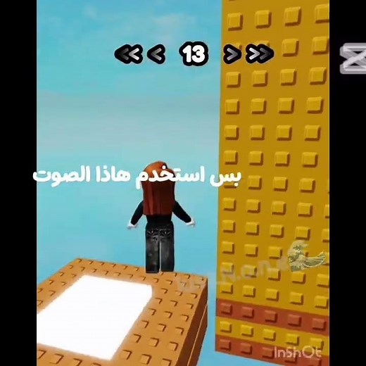 ماتوقع بيكب👍