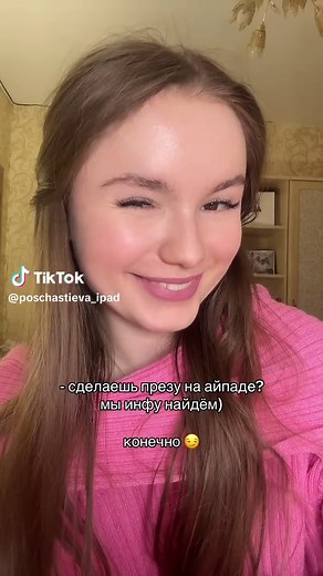 Как делать презентации на айпаде рассказываю у себя в блоге 🌟 #айпад #presentations #fyp #ipad #ipadtok