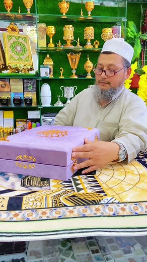 Box Quran Pak with Jaynamaz