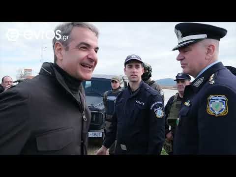 Στιγμιότυπα από την επίσκεψη Μητσοτάκη στον Έβρο