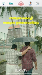 9K views · 92 reactions |  IURWTS : Public Awareness Programme and...