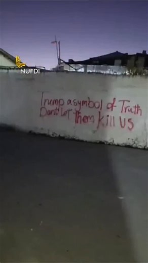 An Iranian has written on the wall: “Trump, a symbol of truth! Don’t let them kill us.” Fereydounkenar, Mazandaran Province, Iran January 6, 2026 | National Union for Democracy in Iran - NUFDI