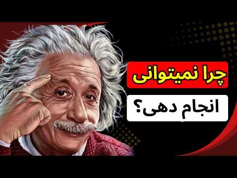 جسور انه حرکت کن | تغییر از درون شروع میشود