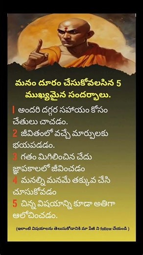 5 Powerful Habits of Intelligent People | Chanakya Niti Life Lessons Everyone Should Know