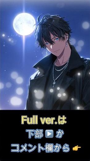 Moonlight Dance✨ | 月明かりの下の幻想的な一夜 – N-ray XERO | K-POP Style AI Song #kpop #shorts #nrayxero