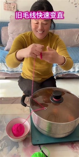 Instant Wool Straightening Trick