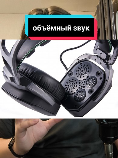 Как работает 7.1 объёмный звук?