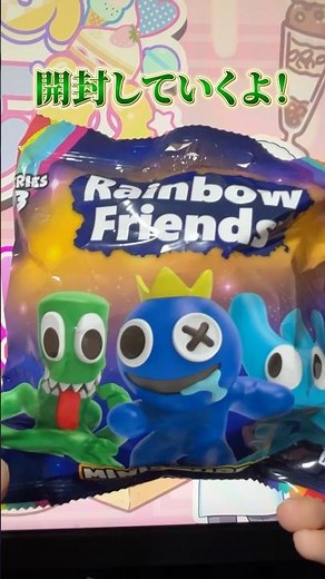 ロブロックスで大人気レインボーフレンズのおもちゃ開封してみた結果…✨