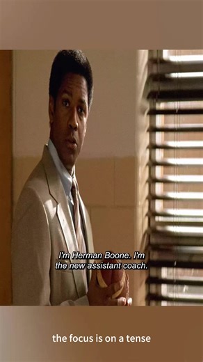 #rememberthetitans #tiktok #movie #fyp | Remember The Titans
