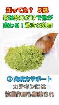 Did you know? Drinking green tea can change your body! 5 surprising benefits #greentea #healthyha...