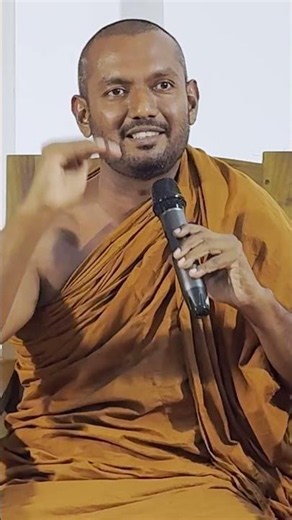 ඔබ දඟලන්නේ නැති එකක් හොයන්නද? නැත්නම් තියෙන එක රැකගන්නද?