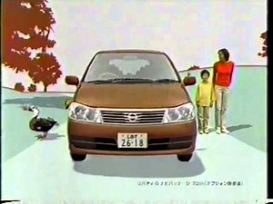 日産 NISSAN リバティ LIBERTY