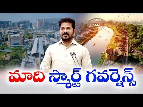 No Delhi-like Pollution in Hyderabad | CM Revanth Reddy Announces Major Urban Reforms