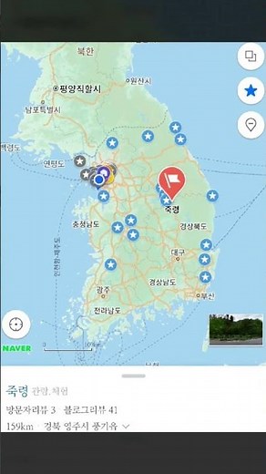 고구려 장수왕 - 죽령, 남양만 위치