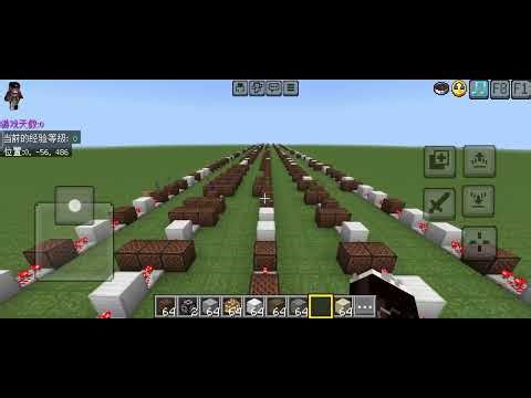 Minecraft Redstone Music:"sunny day"