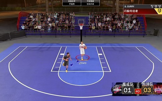 PS4本世代[NBA2k22]快速比赛 库里试玩 新增35种投篮音效
