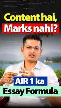 UPSC Essay Is All About Storytelling | AIR 1 Anuj Agnihotri #upscmains2026