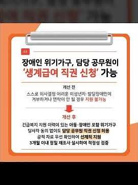 🧡누리빛이 전하는 2026년 4월 장애계 소식🧡