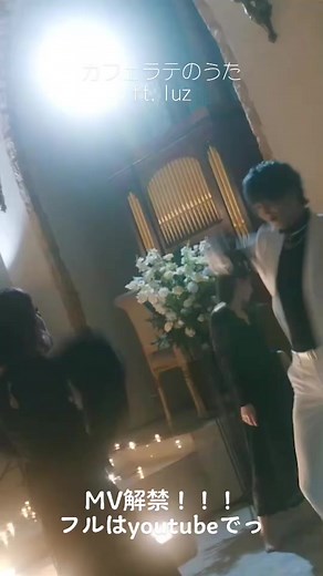 カフェラテのうた ft.luz | MARiAソロアルバム