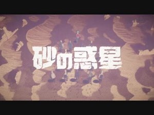 【Minecraft】Note Blockで｢砂の惑星｣【音ブロック】