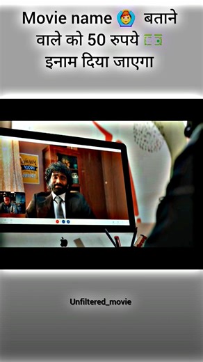 fake interview se job 👽😈 , cheating in exam #ytshorts #movies #interview #cheating #best