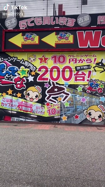 10円クレーンゲームが最高な理由