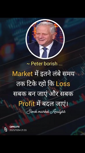 126K views · 1.3K reactions | Never give up" . . . . . . . . . #stockmarketindia #priceactiontrading #optiontrading #daytradingindia #tradingreels #tradingmotivation #stockmarketeducation #traderlife #technicalanalysis #stockmarketforbeginners #facebookreel | Stock market Analysis | Facebook
