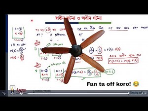 Udvash funny moment! 😂😂😂
