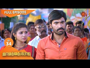 Vanathai Pola - Ep 34 | 18 Jan 2021 | Sun TV Serial | Tamil Serial