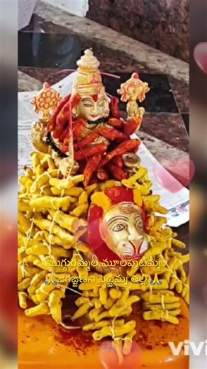 🙏🪷జై జగజ్జణనీ 🪷🙏26 June 2026