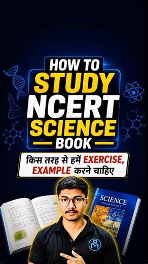 How to Study NCERT Science Effectively? 😳🔥 Best Study Method for Exams #ncert